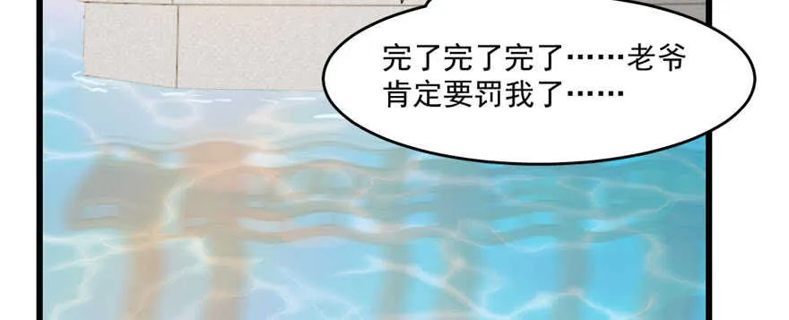 93 第85页