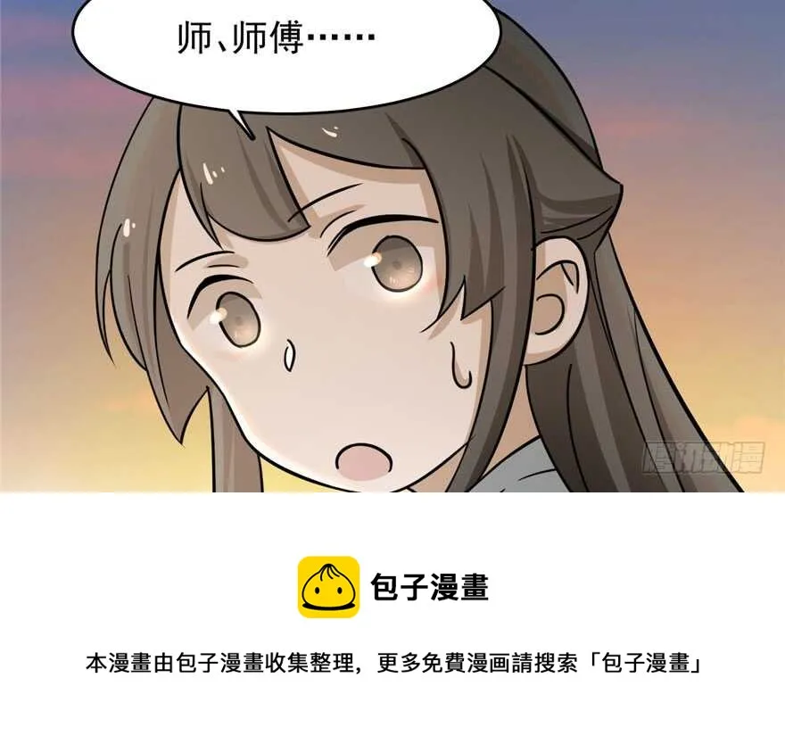 93 第91页