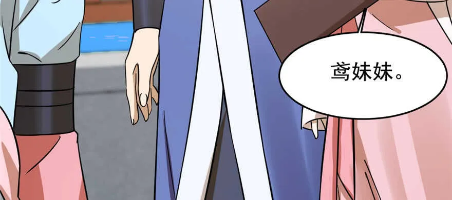 93 第96页