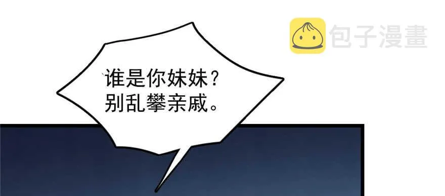 93 第98页