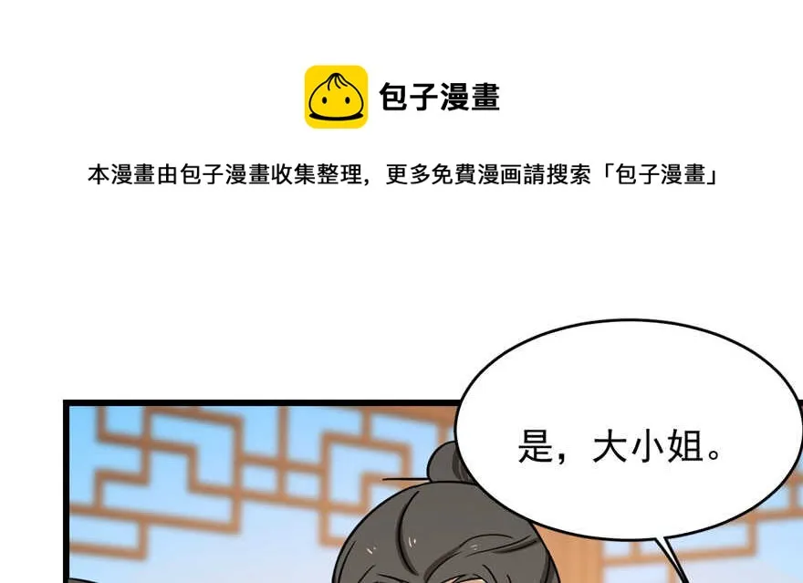 93 第101页
