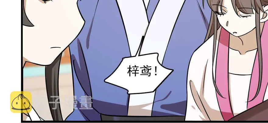 93 第103页