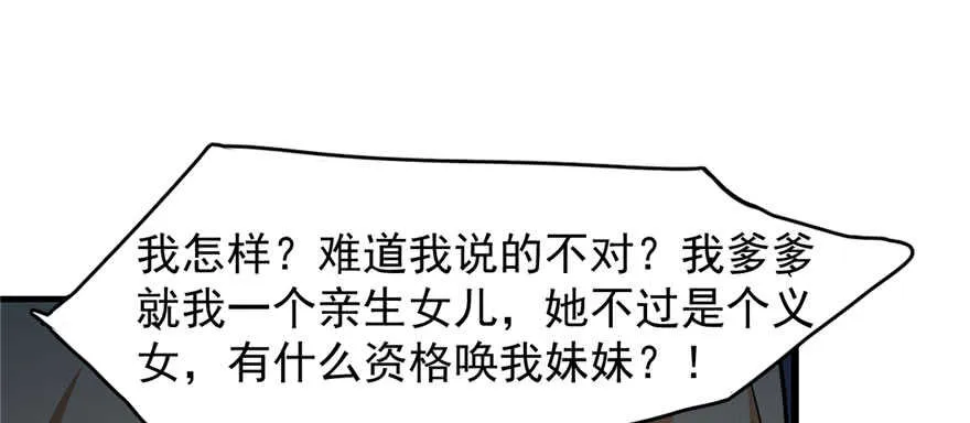 93 第104页
