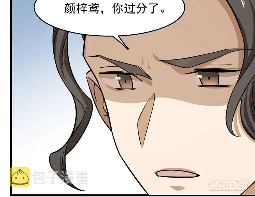 93 第107页