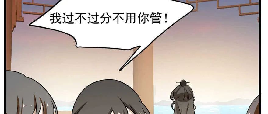 93 第109页