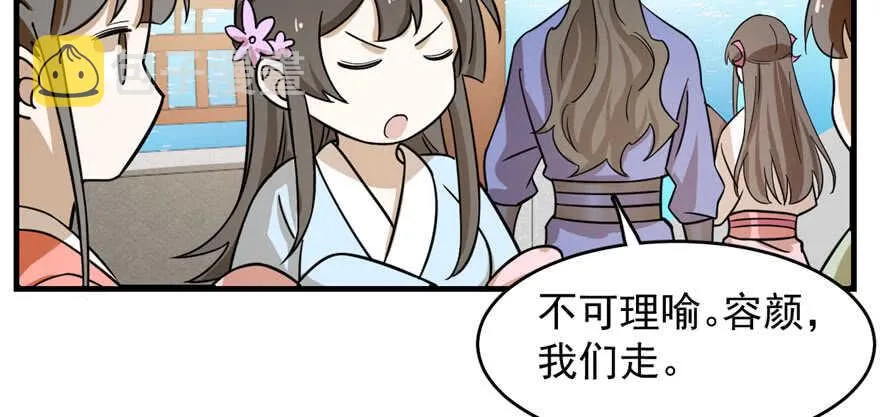 93 第110页