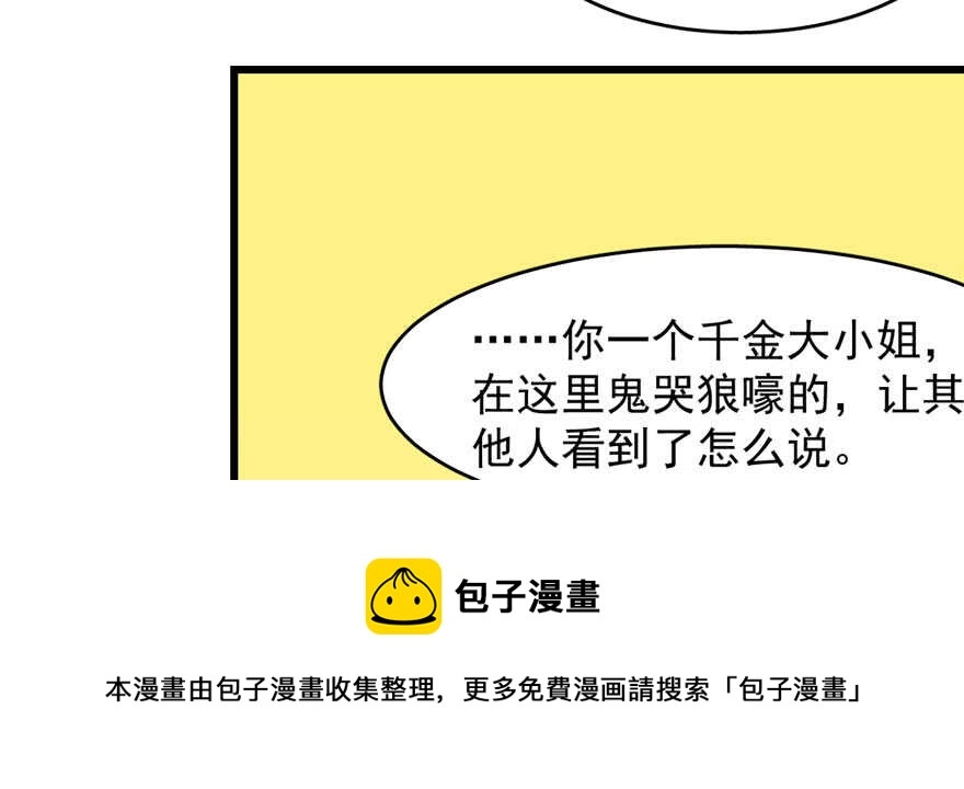 93 第111页