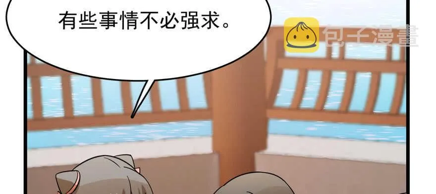 93 第115页