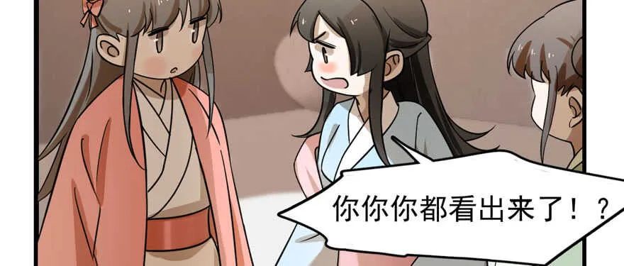 93 第116页