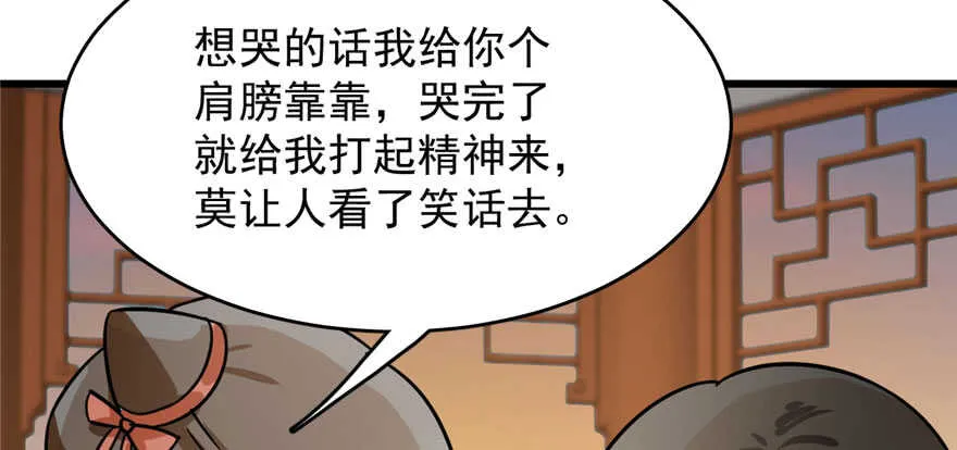 93 第118页
