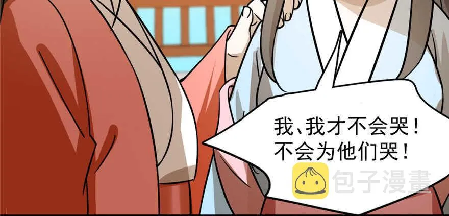 93 第120页