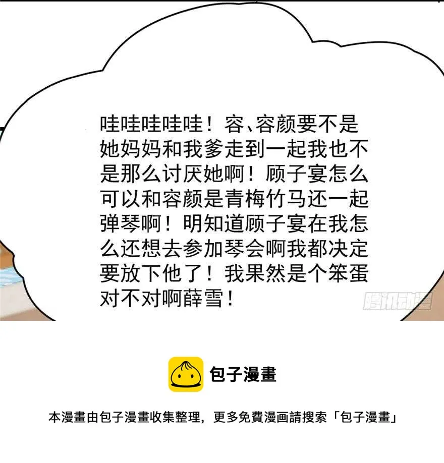 93 第121页