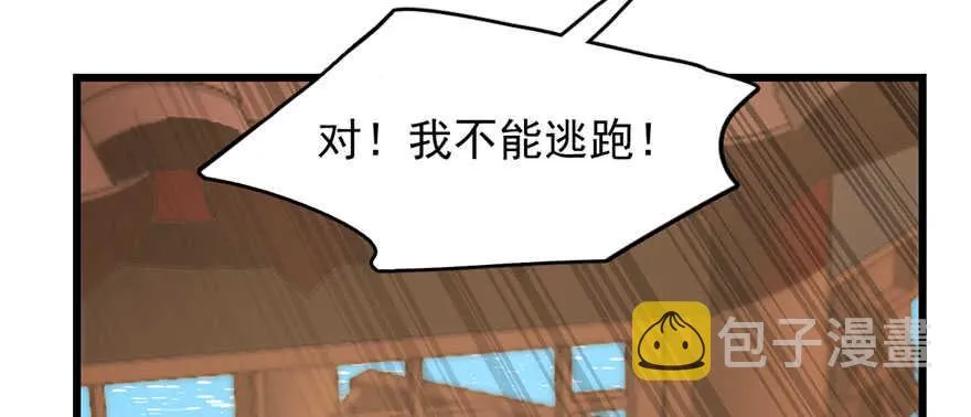 94 第16页