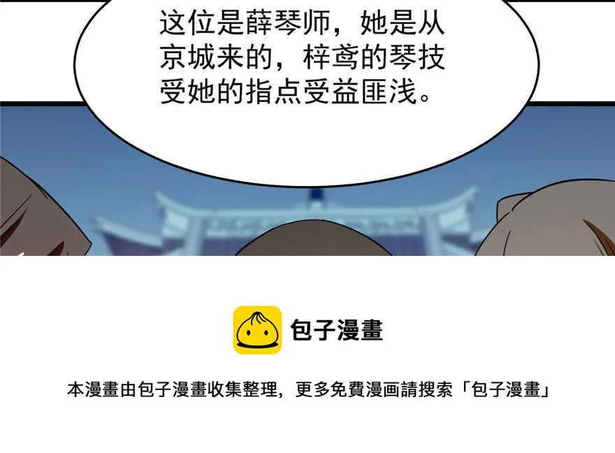 94 第41页