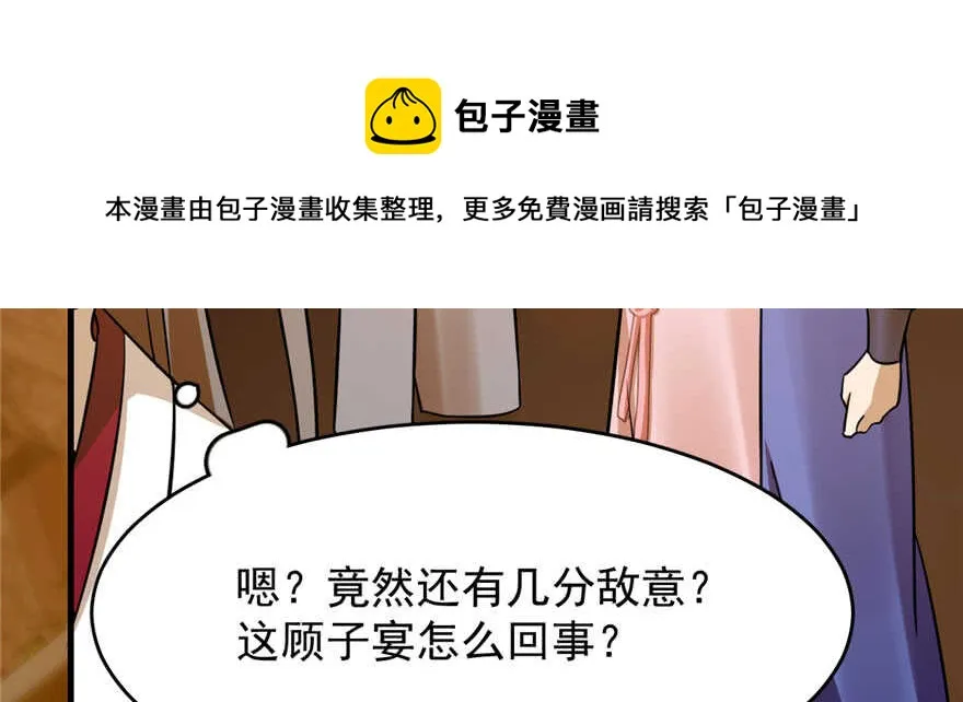 94 第51页