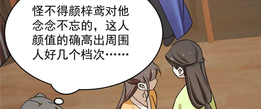 94 第64页