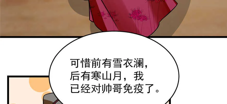 94 第67页