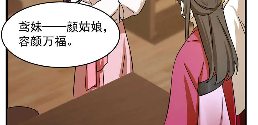 94 第72页
