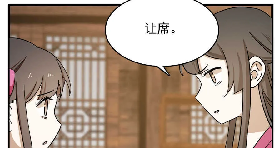 94 第74页