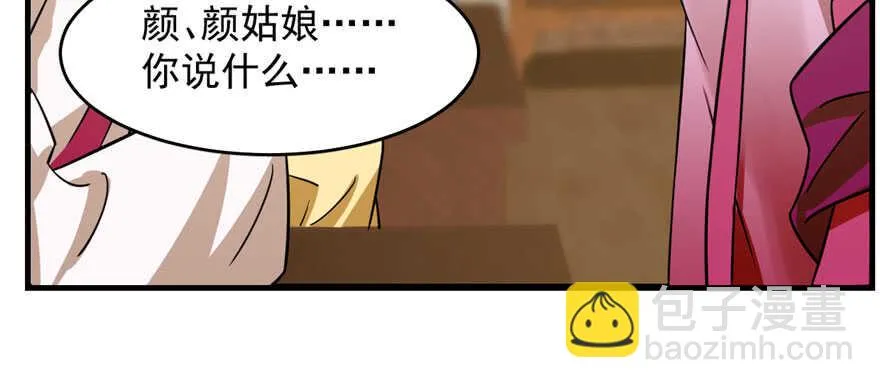 94 第76页