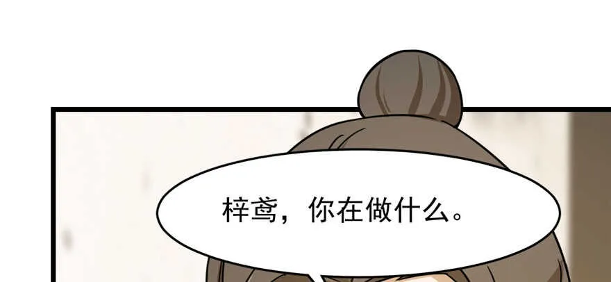 94 第77页