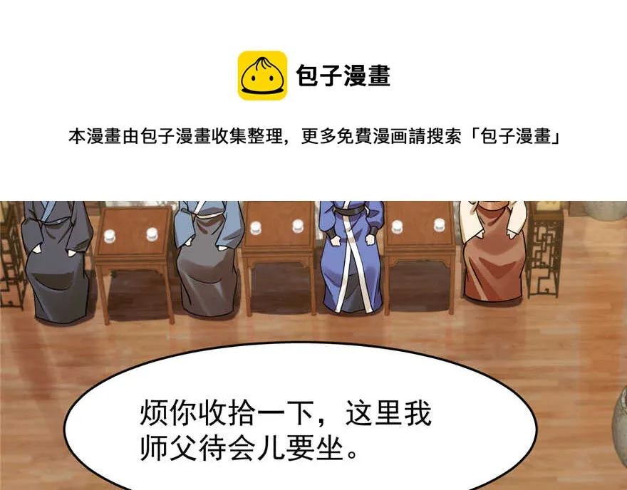 94 第81页