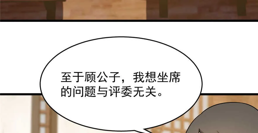94 第85页