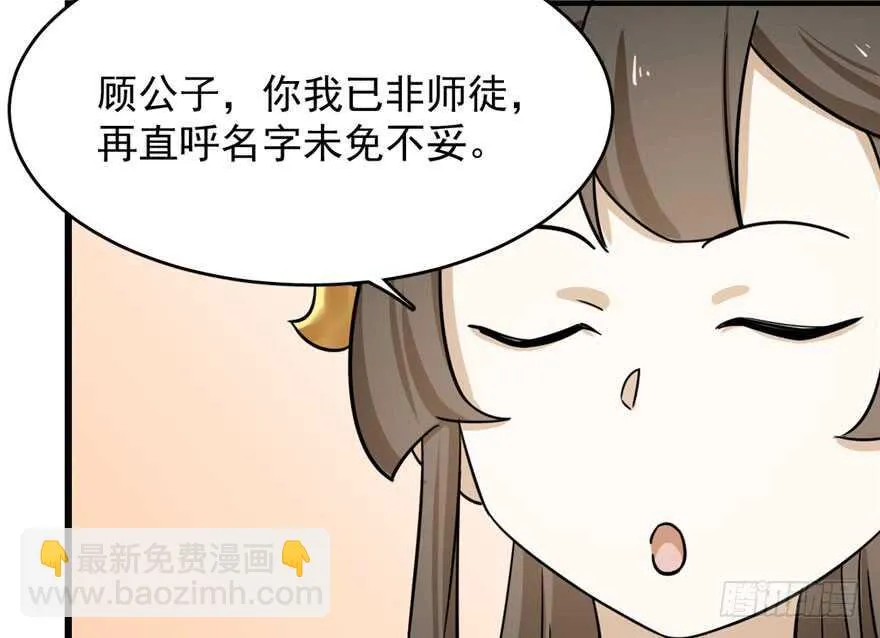 94 第89页