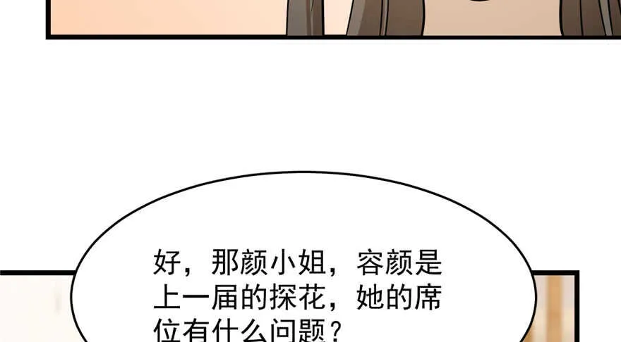 94 第90页