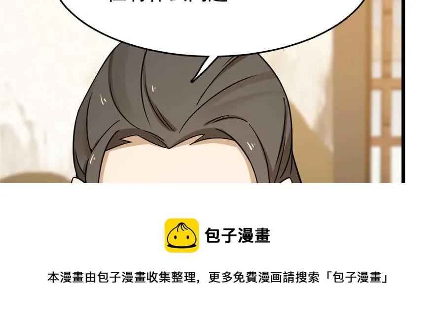 94 第91页