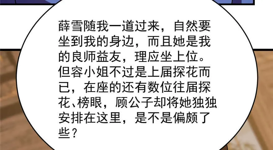 94 第94页
