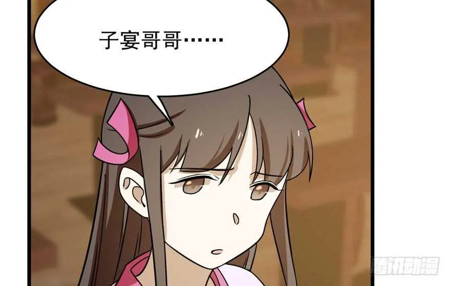 94 第98页