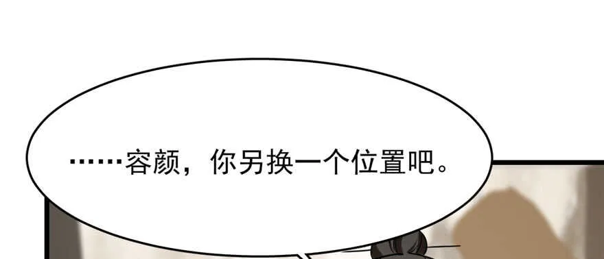 94 第100页