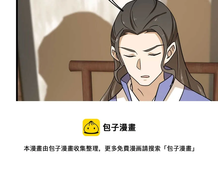 94 第101页