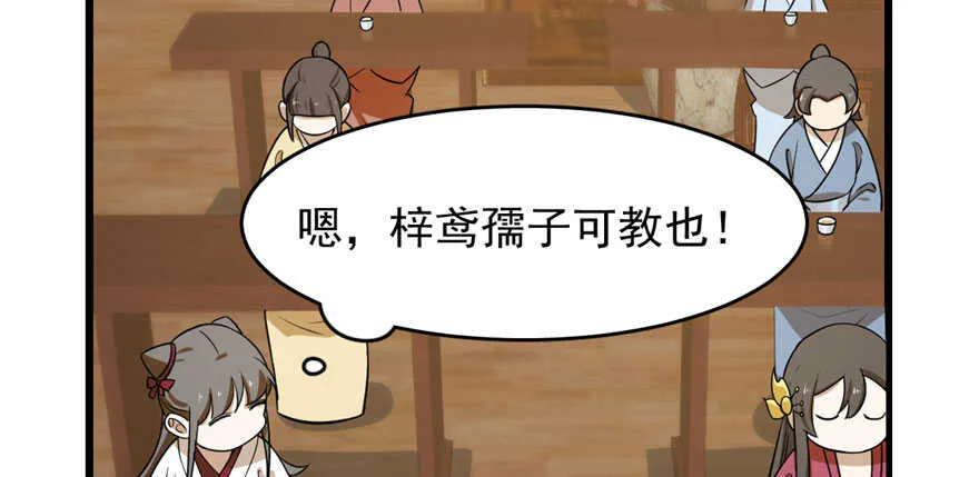 94 第104页