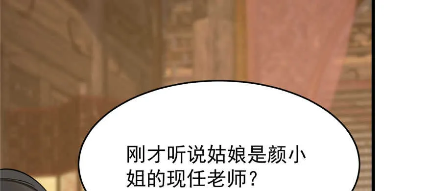 94 第107页
