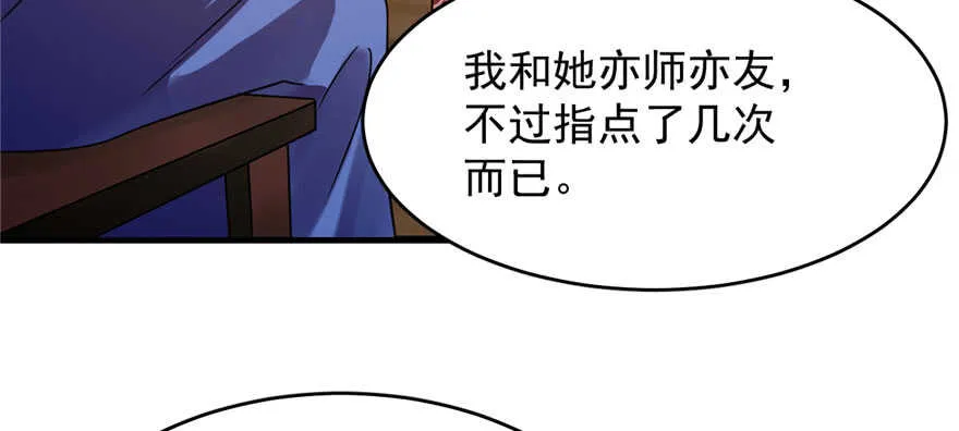 94 第110页