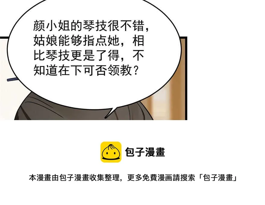94 第111页