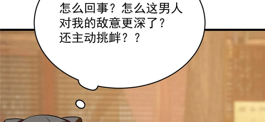 94 第115页