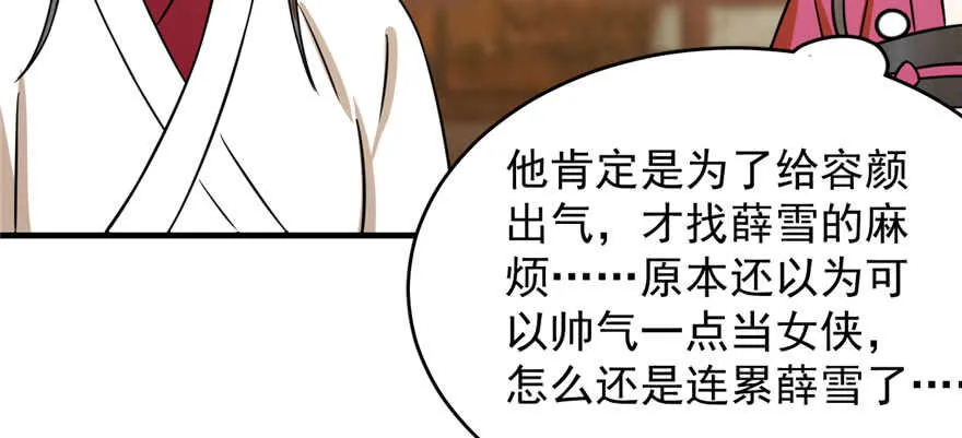94 第117页