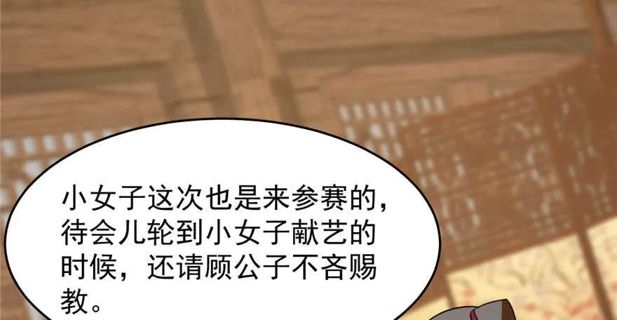 94 第119页