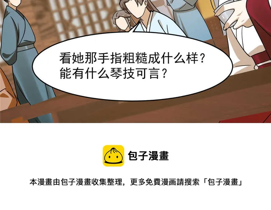 94 第121页
