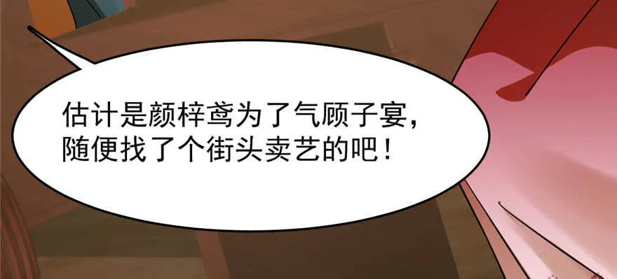 94 第122页