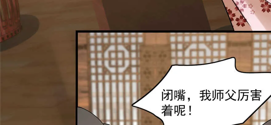 94 第123页