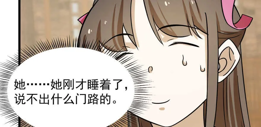 95 第28页