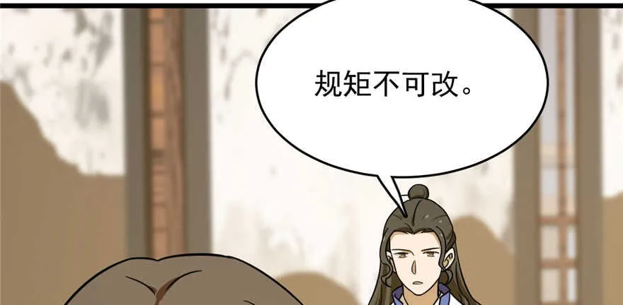 95 第54页