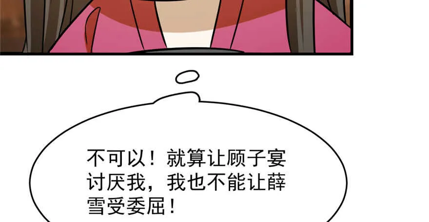 95 第64页