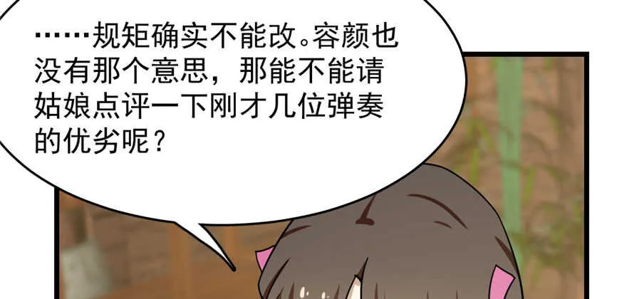 95 第66页
