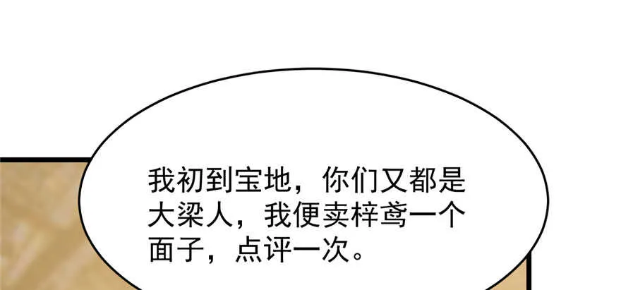95 第70页