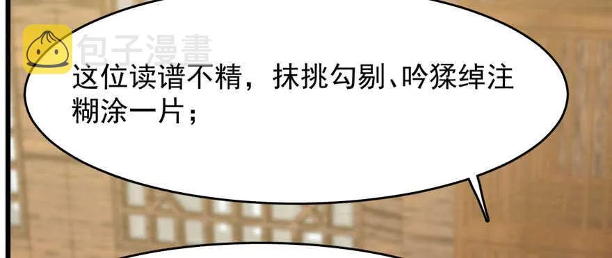 95 第74页